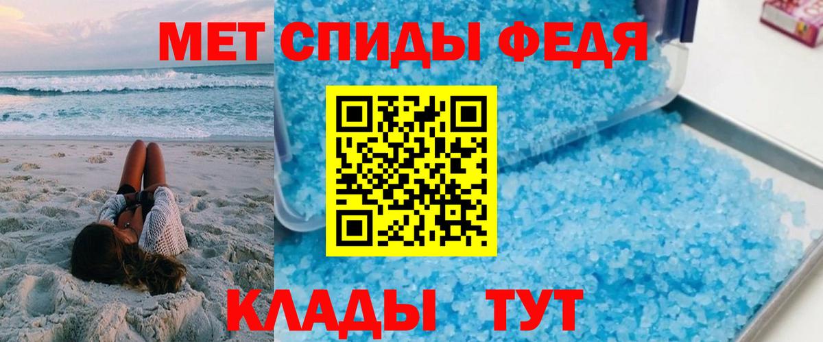 Amphetamine  Вход с VPN  Люберцы  АМФЕТАМИН VHQ  АМФ 