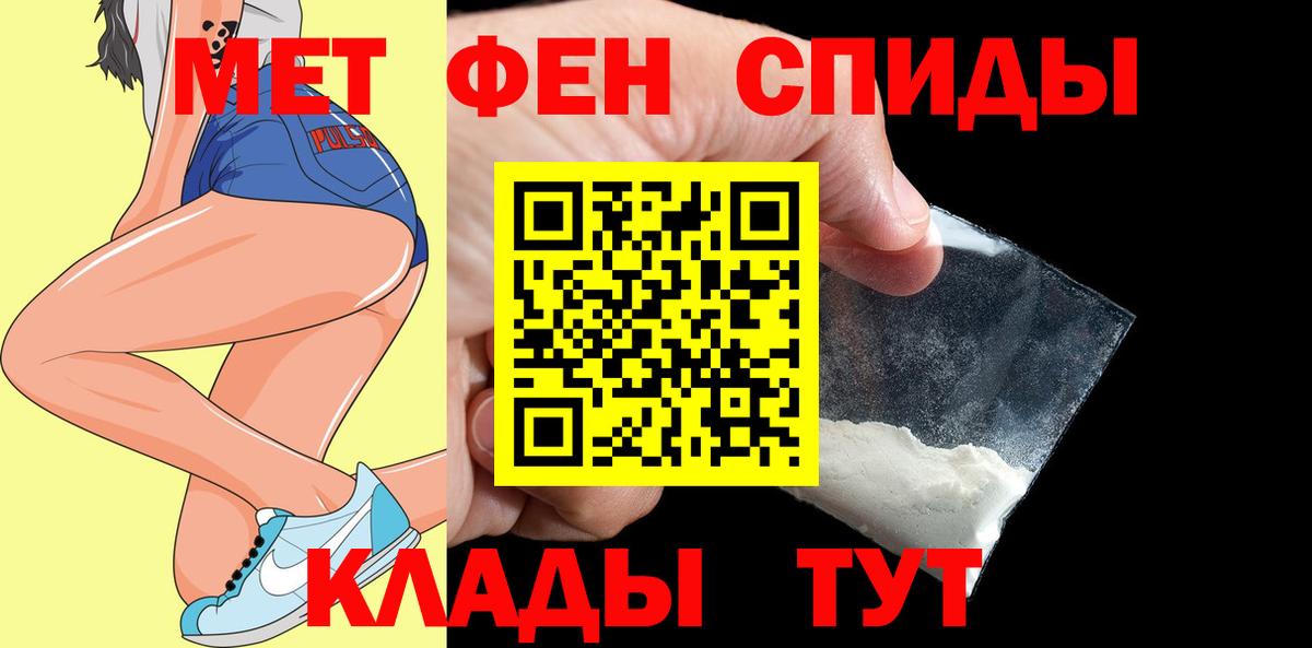 АМФ Premium Люберцы