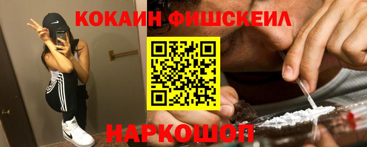 Cocaine VHQ Люберцы