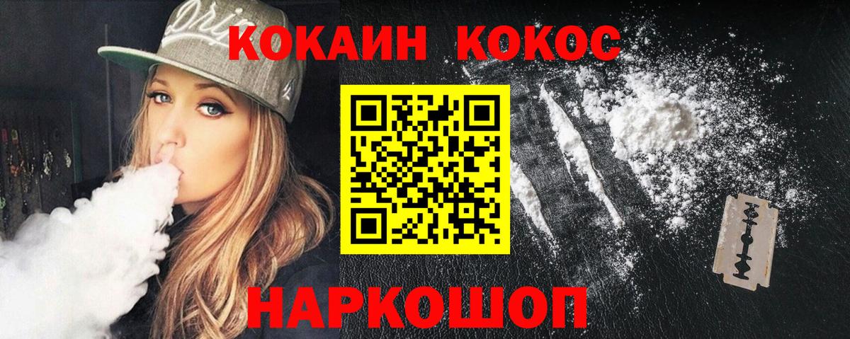 Кокаин Колумбийский  продажа наркотиков  Люберцы  Вход с VPN 