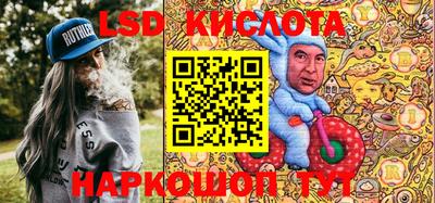ГАЛЛЮЦИНОГЕННЫЕ ГРИБЫ Будённовск