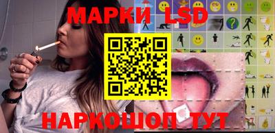 ГАЛЛЮЦИНОГЕННЫЕ ГРИБЫ Будённовск