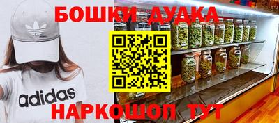 ГАЛЛЮЦИНОГЕННЫЕ ГРИБЫ Будённовск