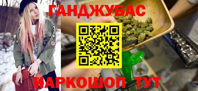 ГАЛЛЮЦИНОГЕННЫЕ ГРИБЫ Будённовск