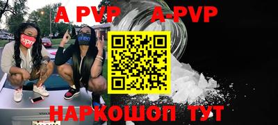 шишки Чебаркуль
