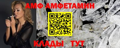 прущие грибы Бузулук