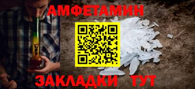 ГАЛЛЮЦИНОГЕННЫЕ ГРИБЫ Будённовск