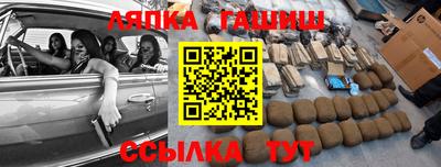 прущие грибы Бузулук