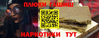 прущие грибы Бузулук