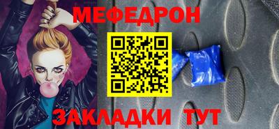 прущие грибы Бузулук