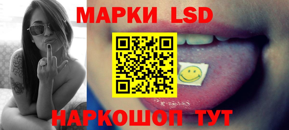 Люберцы  Лсд 25 экстази  Вход с VPN  Лсд 25 экстази ecstasy  ЛСД экстази ecstasy 