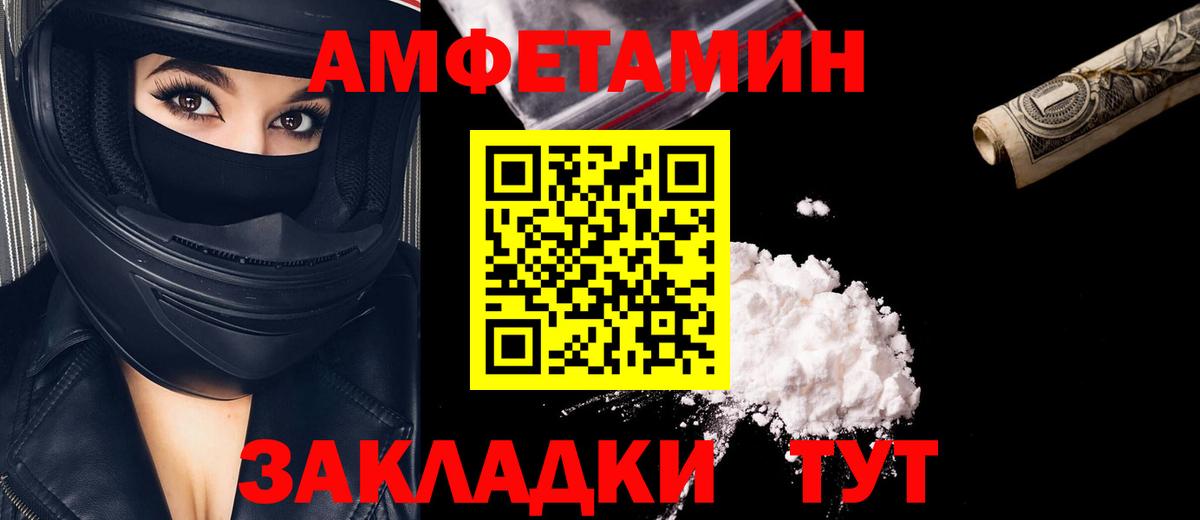 Канабис  Вход с VPN  Люберцы  ГАШИШ  ГАШИШ  Меф МЯУ МЯУ кристаллы  Cocaine 