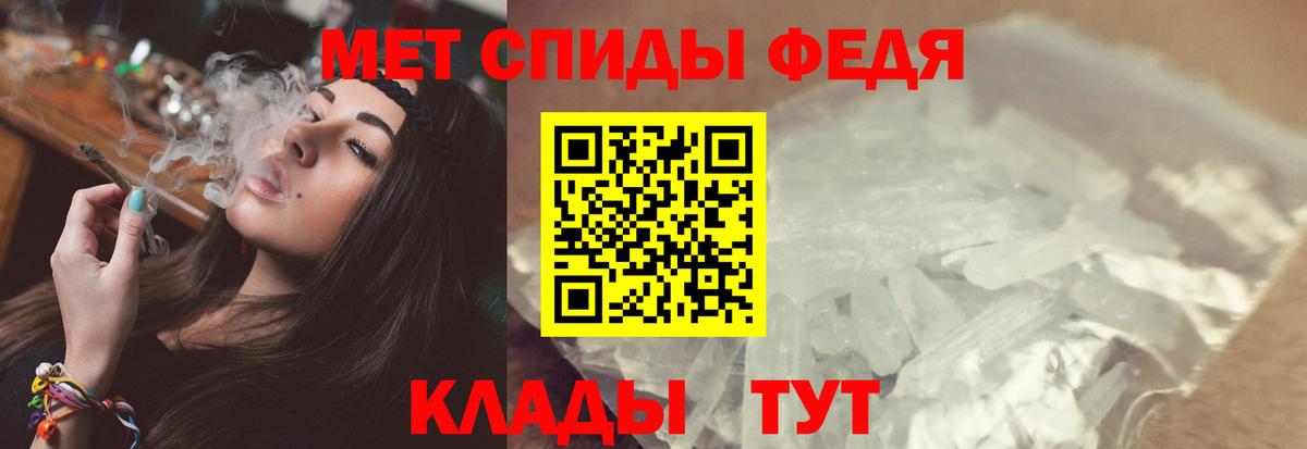 Первитин Декстрометамфетамин 99.9%  Вход с VPN  Первитин Декстрометамфетамин 99.9%  Люберцы 