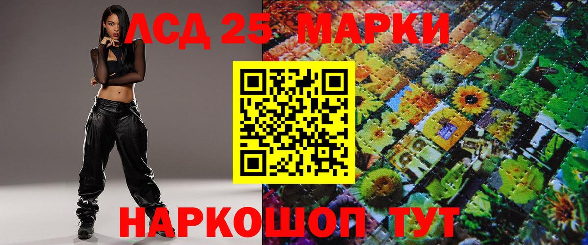 Марки NBOMe 1500мкг  Наркотические марки  Люберцы  купить  сайты  Вход с VPN 