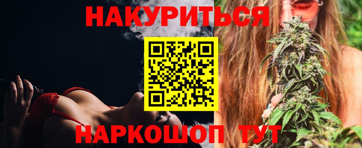 Шишки марихуана Amnesia Люберцы
