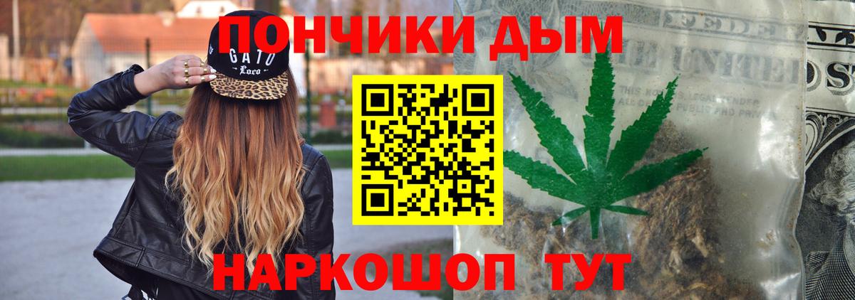 Марихуана индика  Вход с VPN  Люберцы  Конопля марихуана  Конопля индика 